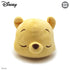 Disney 12" Dream Collection Laying Pooh Plush